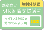 ̵���θ��� ��´����MR�����ٱ�ֺ� �ޤ����θ��Ǥ�Ϥ�Ƥߤ褦