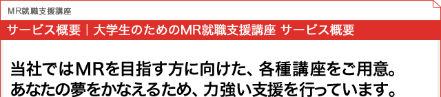 MR�����ٱ�ֺ� �����ӥ����ס�������Τ����MR�����ٱ�ֺ� �����ӥ����� ���ҤǤϣͣҤ��ܻؤ����˸��������Ƽ�ֺ¤��Ѱա�
���ʤ���̴�򤫤ʤ��뤿�ᡢ�϶����ٱ��ԤäƤ��ޤ���