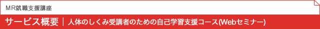 MR�����ٱ�ֺ� �����ӥ����סÿ��ΤΤ����߼��ּԤΤ���μ��ʳؽ��ٱ祳����(Web���ߥʡ�)